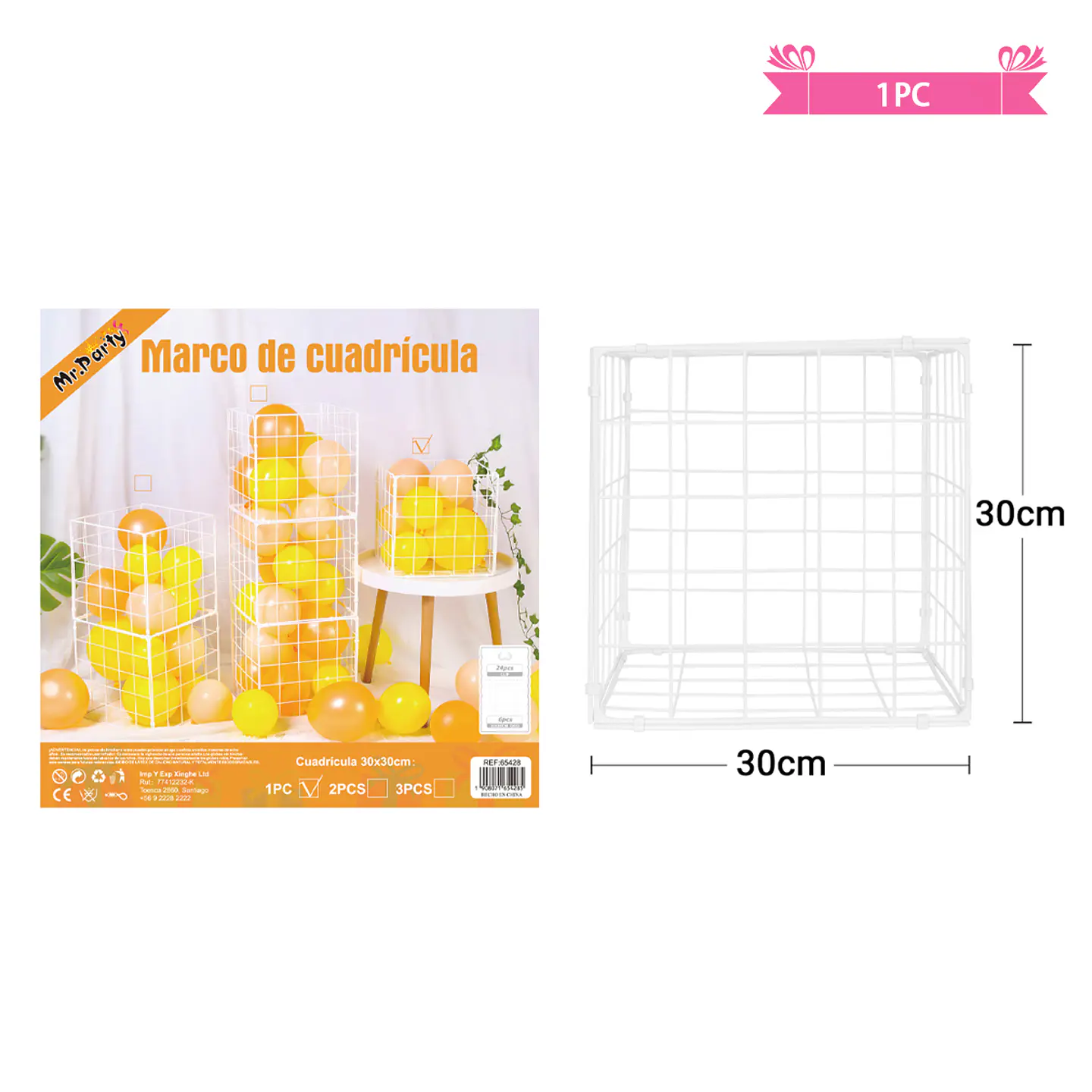 Soporte de globo rejilla cuadrado blanco 30*30cm  1