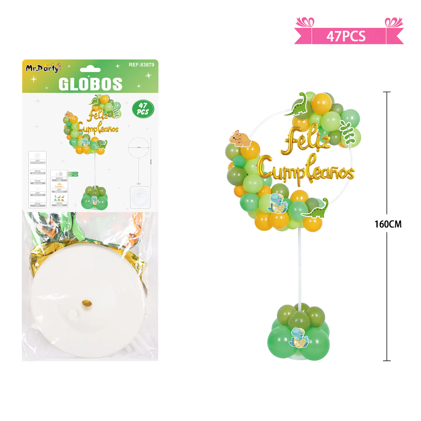 Arco de globos con base dinosaurio 160cm 47pcs 1