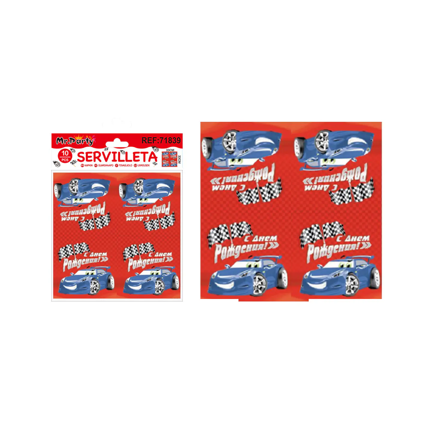 Servilletas de carreras 33*33cm 10pcs 1