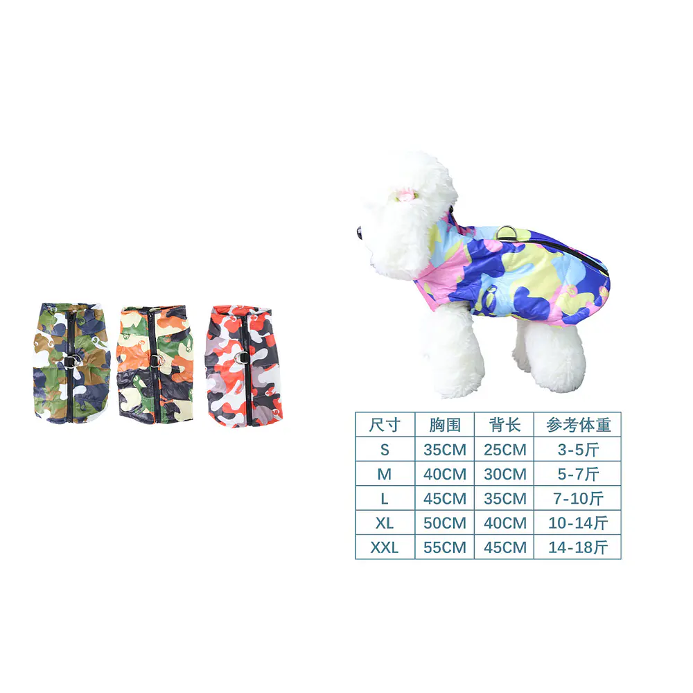 Chaqueta acolchada camuflaje Talla M (Talla real 2XL) 12pcs Color Aleatorio 