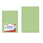 Cartulina verde claro 50*70cm 25pcs - Miniatura 1