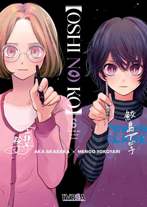 Oshi no Ko Vol. 06- Ivrea Argentina