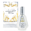 PURE MUSK EDP 50 ML UNISEX  - ARD AL ZAAFARAN (INSPIRADO EN CANDY KISS DE PRADA)