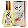 MAHASIN CRYSTAL EDP 50 ML FOR WOMEN  – ARD AL ZAAFARAN (INSPIRADO EN VOCE VIVA)