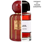 SCARLET MUSK EDP 100 ML UNISEX - FLAVIA (INSPIRADO EN ROUGE SMOKING) - Miniatura 2
