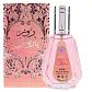 ROSE PARIS EDP 50 ML FOR WOMAN (SIN CELOFÁN) -  ARD AL ZAAFARAN (INSPIRADO EN BLOOMING BOUQUET) - Miniatura 1