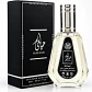 HAYAATI EDP 50 ML UNISEX  (SIN CELOFÁN) - BY ARD AL ZAAFARAN (INSPIRADO EN INVICTUS) - Miniatura 1