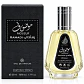 MOUSUF RAMADI EDP 50 ML FOR MEN (SIN CELOFÁN) - ARD AL ZAAFARAN (INSPIRADO EN SAUVAGE) - Miniatura 2