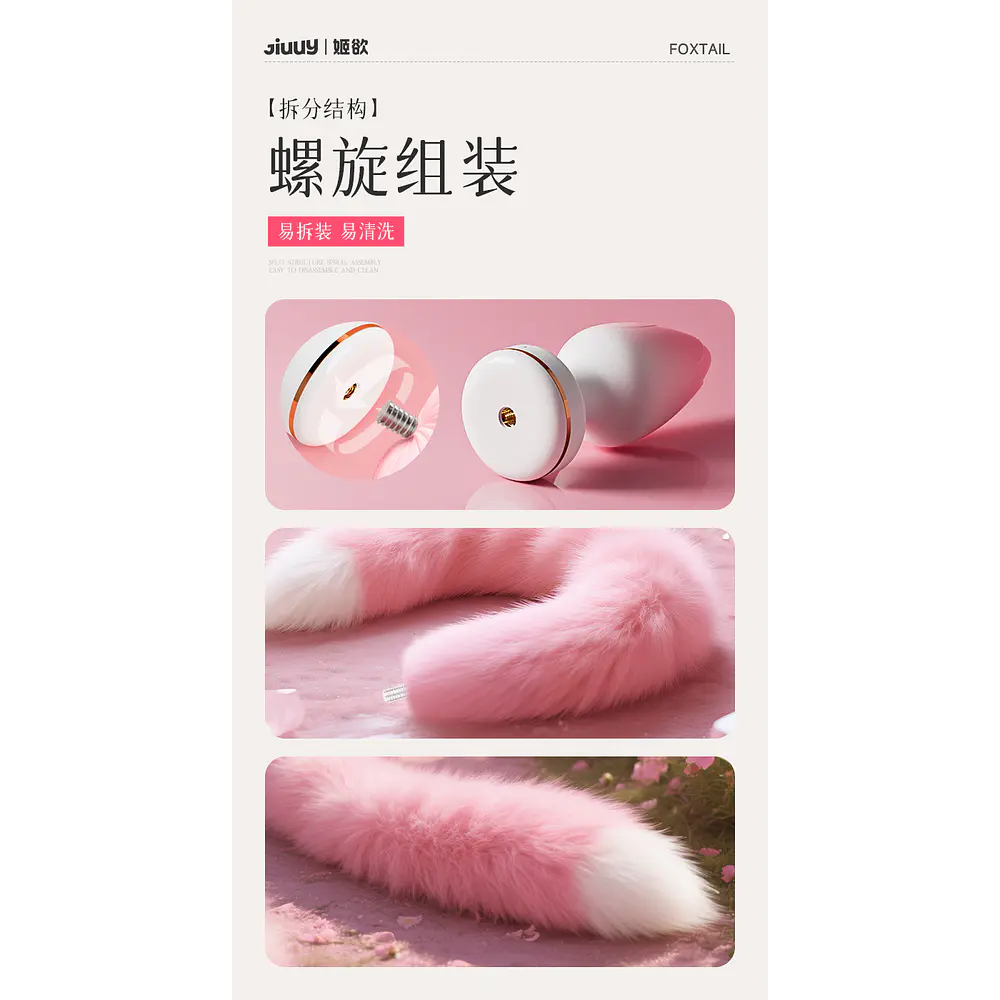 Cola Plug de Zorro Vibradora USB Rosa y Blanca con Control por App