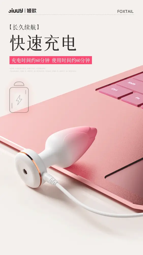 Cola Plug de Zorro Vibradora USB Rosa y Blanca con Control por App