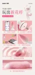 Cola Plug de Zorro Vibradora USB Rosa y Blanca con Control por App