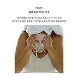 Pro You Enzyme Powder Cleanser 70g · 4