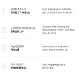 Pro You S Wrinkle SC Renewal Cream · 2