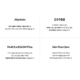 Pro You S Wrinkle SC Renewal Cream · 3