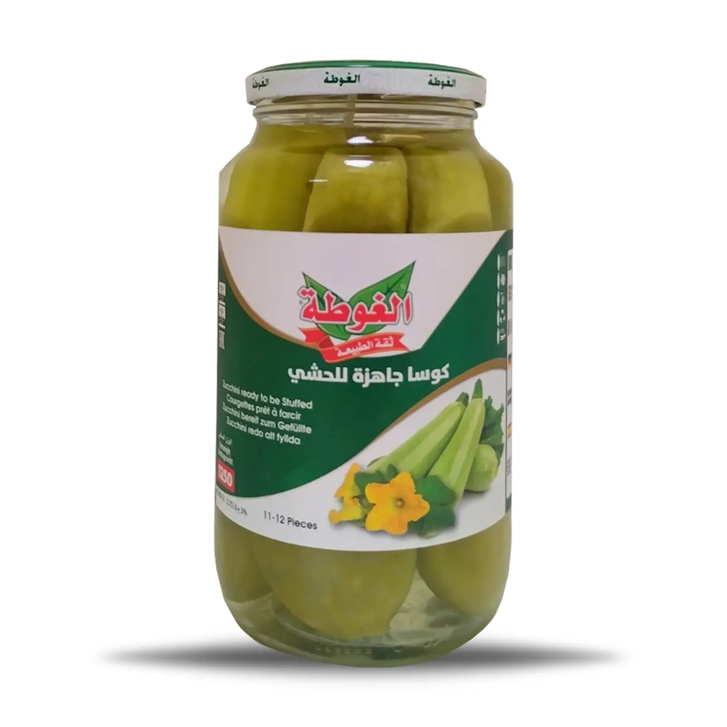 Zapallitos Italianos Ahuecados Algota 11-12 unidades (1250g) 1