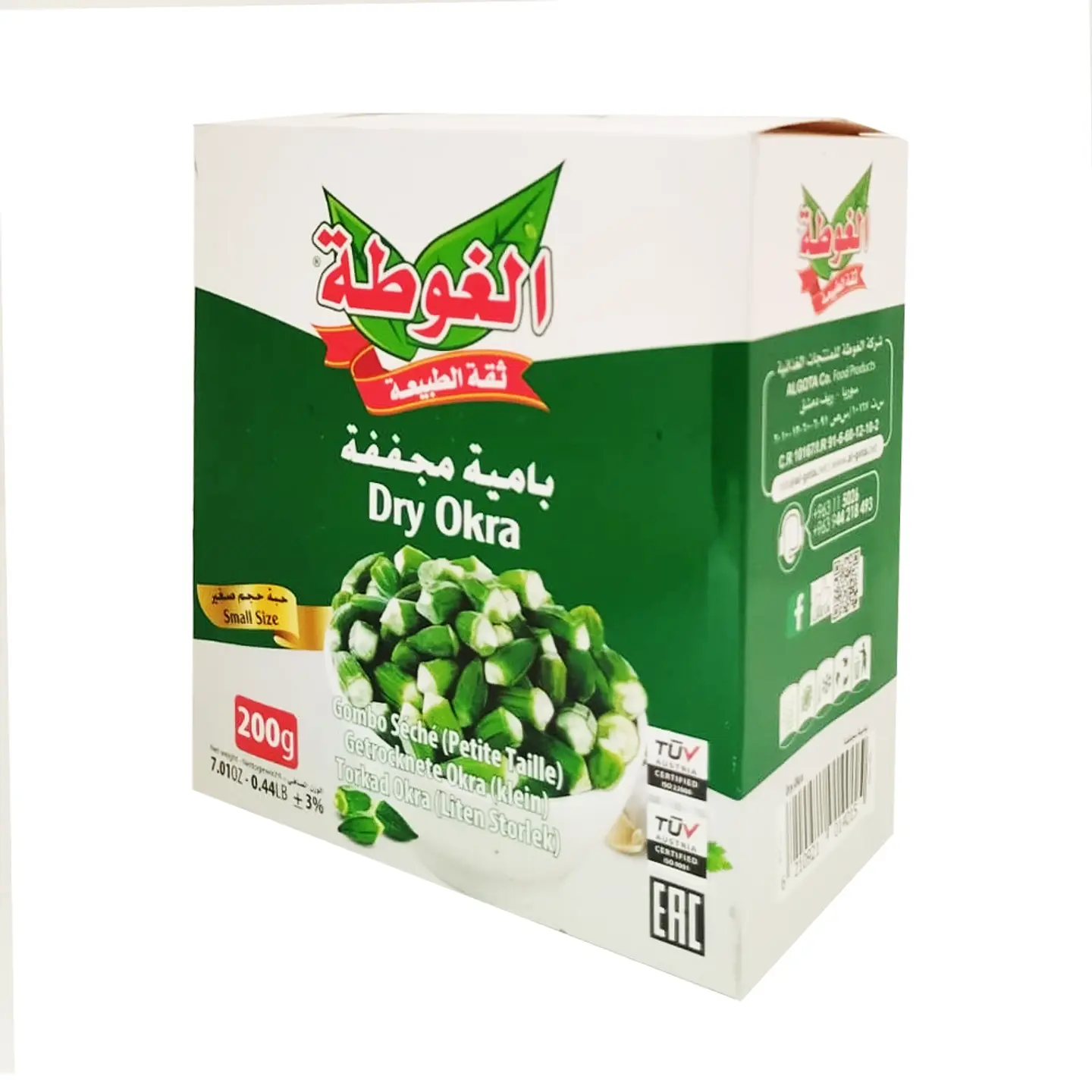 Bamie u “Okra” Algota 200g 2