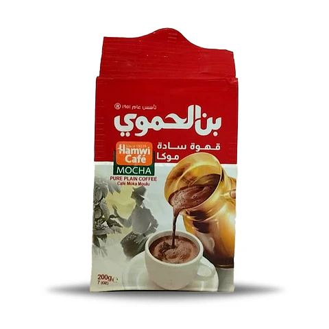 Café Árabe Sin Cardamomo Hamwi 200g