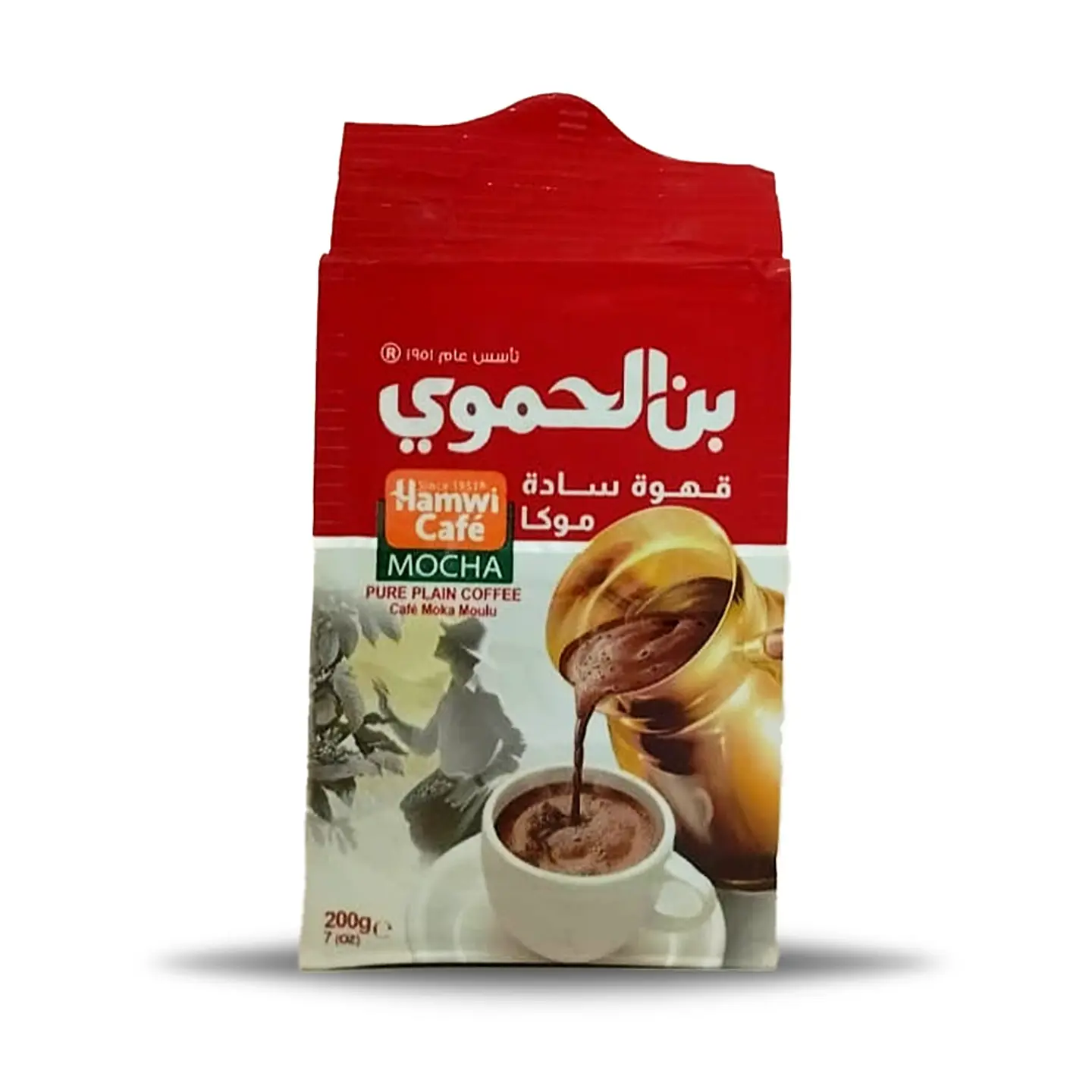 Café Árabe Sin Cardamomo Hamwi 200g 1