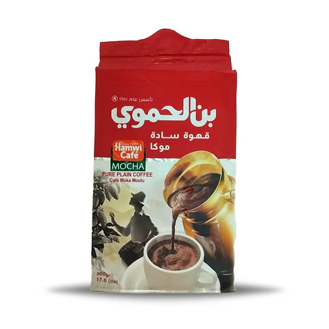 Café Árabe Sin Cardamomo Hamwi 500g