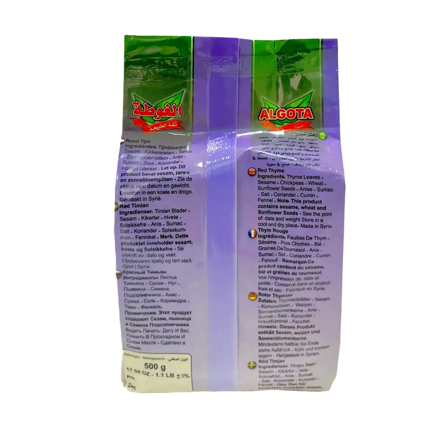 Zaatar Rojo Algota 500g 2