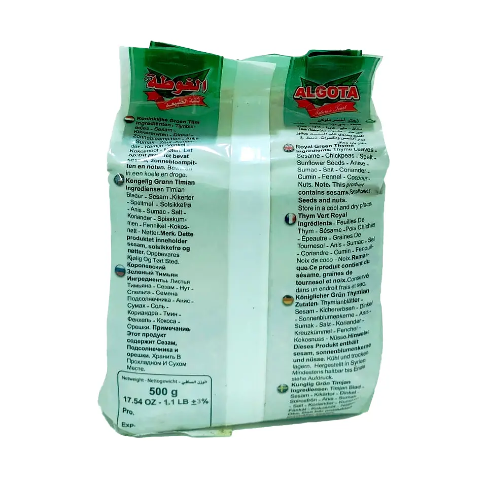 Royal Green Zaatar Algota 500g 2