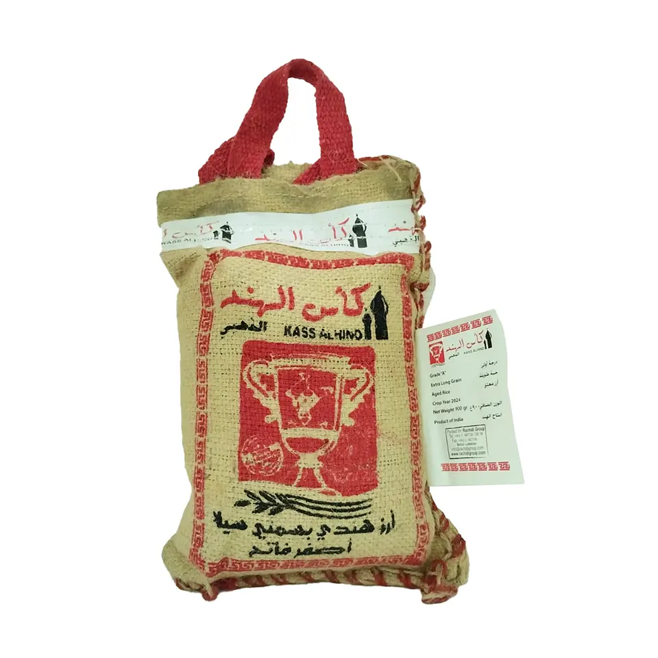 Arroz Basmati 900g 1