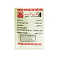 Arroz Basmati 900g - Miniatura 3