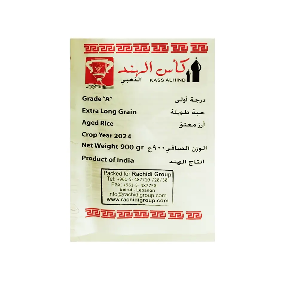Arroz Basmati 900g 3