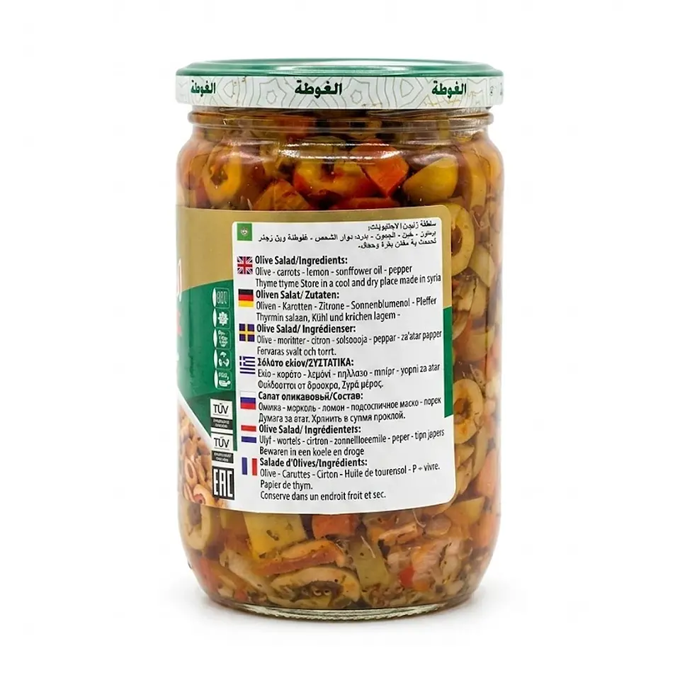 Ensalada de Aceitunas Algota 340g 2