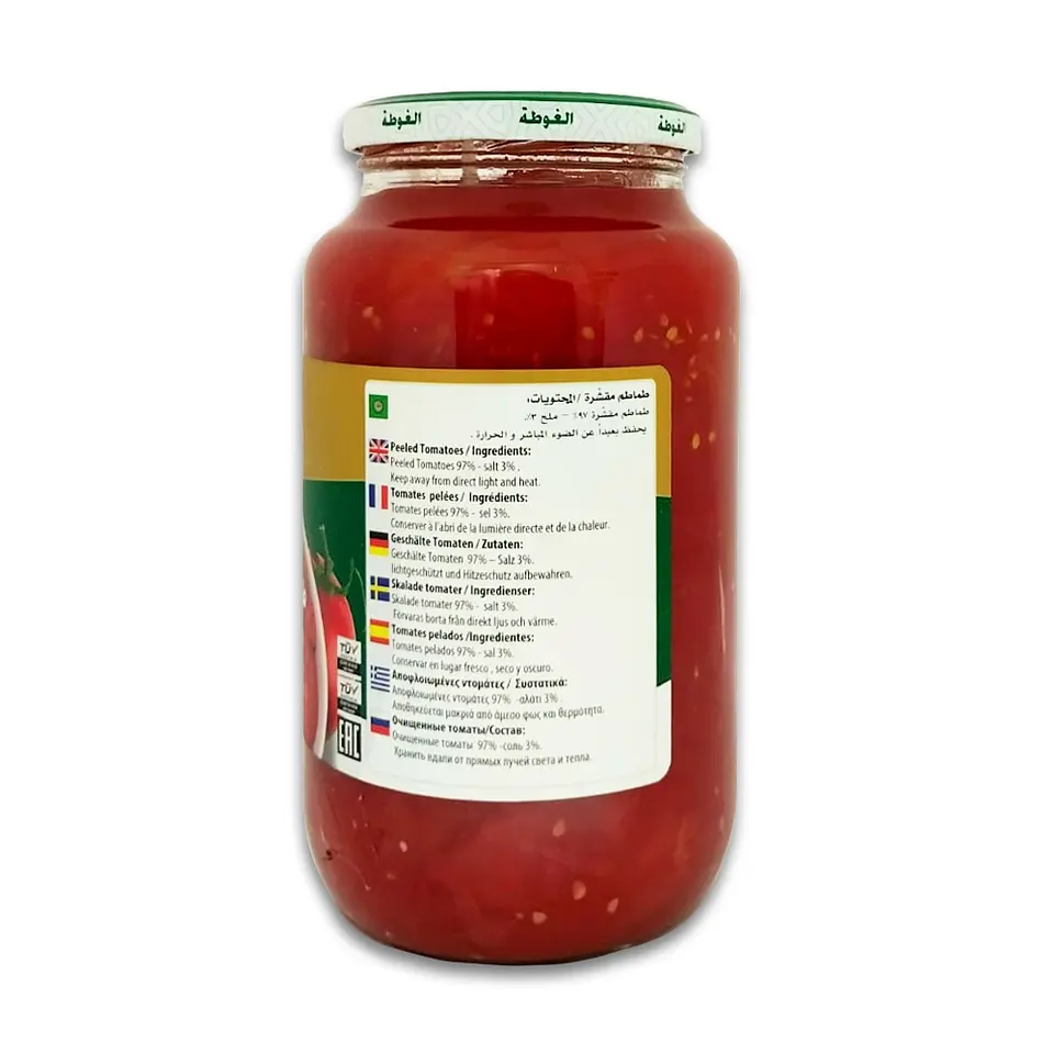 Tomates Pelados en Conserva Algota 1300g 2