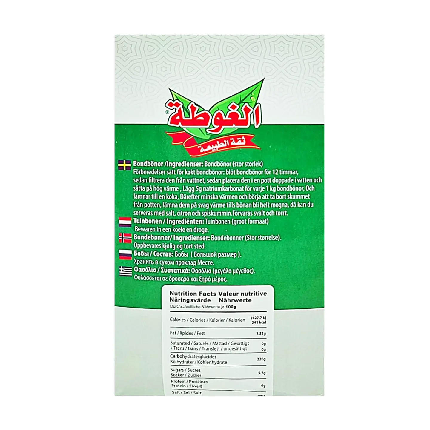 Habas Secas Algota 800g 2