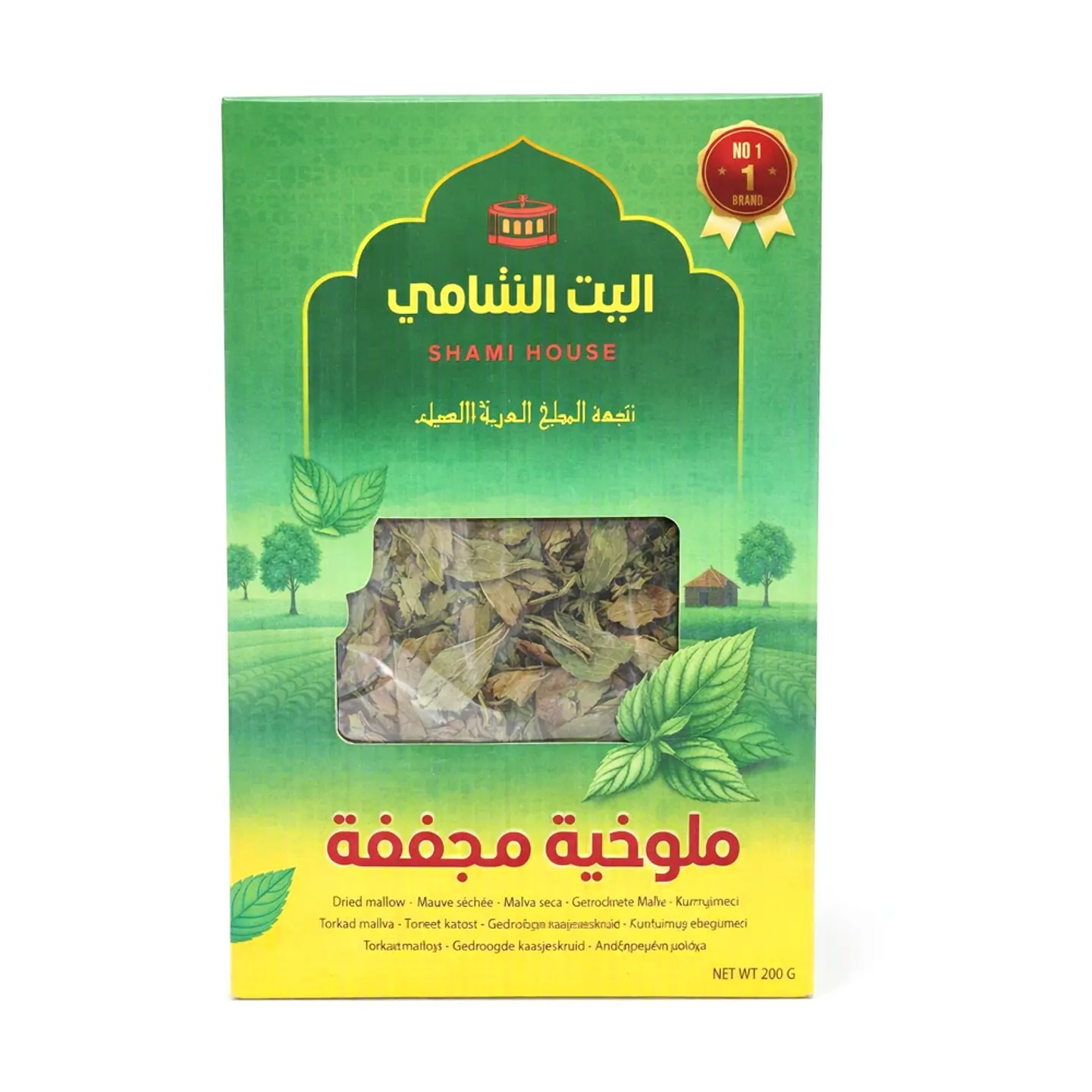 Malva Árabe Seca Entera Shami House 200g 1