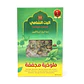 Malva Árabe Seca Entera Shami House 200g - Miniatura 1