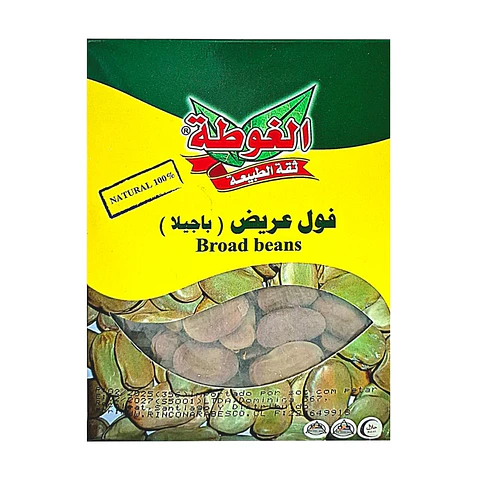 Habas Secas Algota 500g