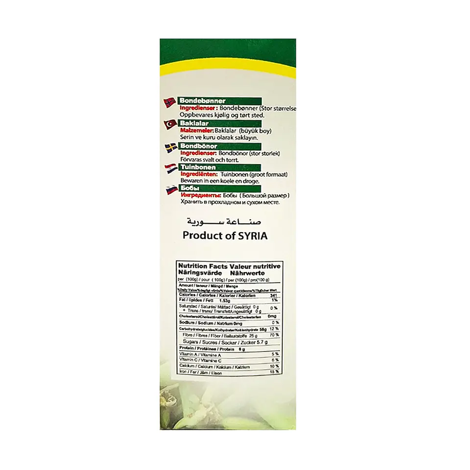 Habas Secas Algota 500g 2