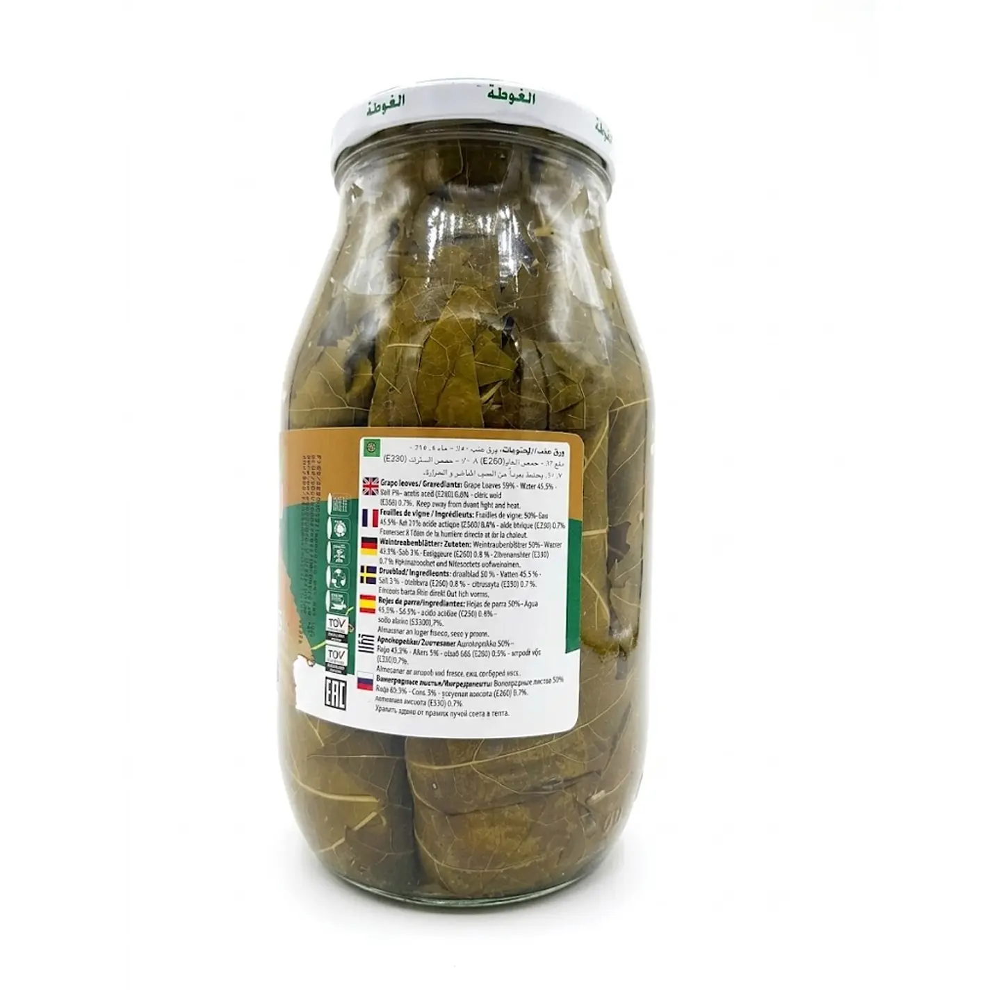 Hojas de Parra en Salmuera Algota 2400g 2