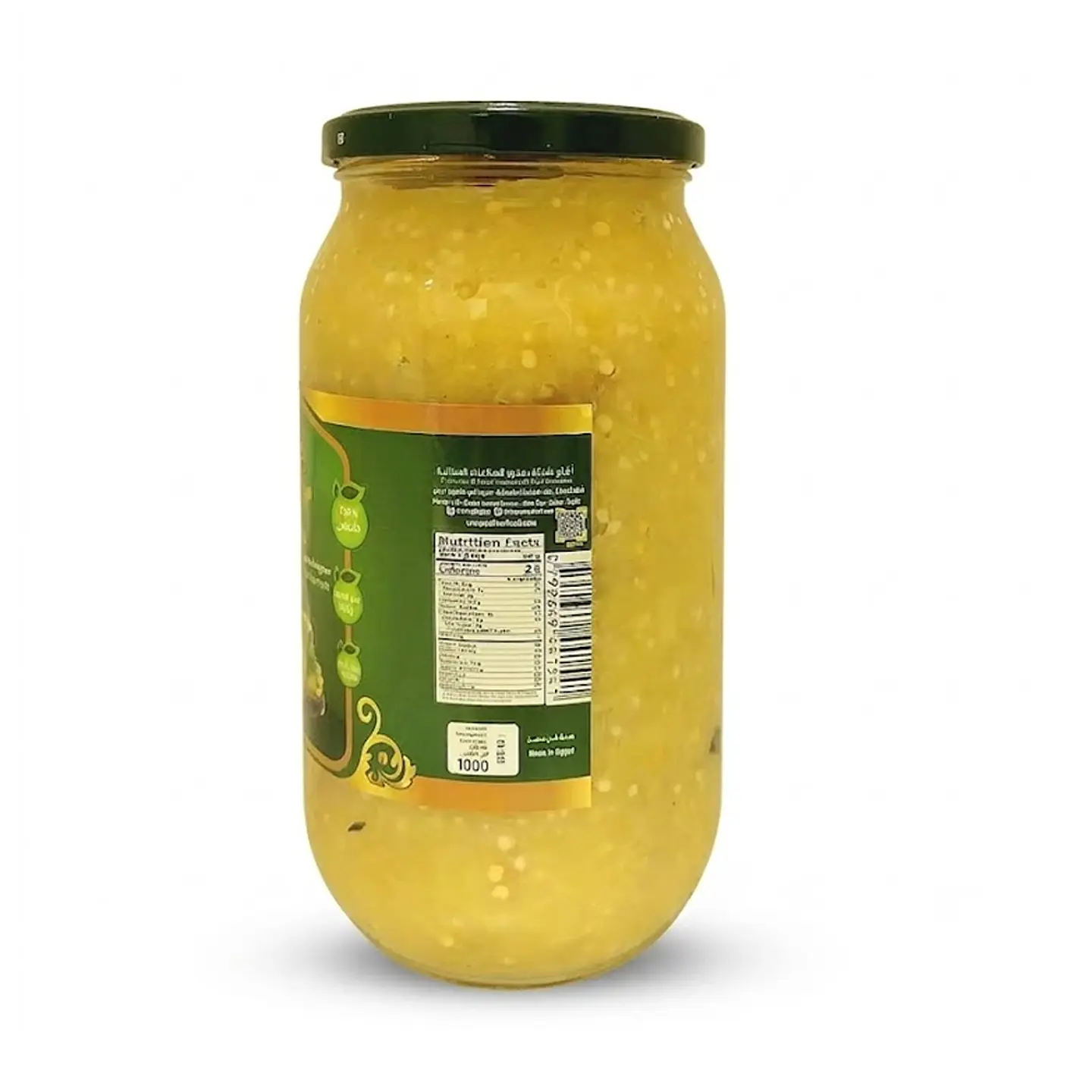 Berenjena Asada Molida Shami House 1 kg 2