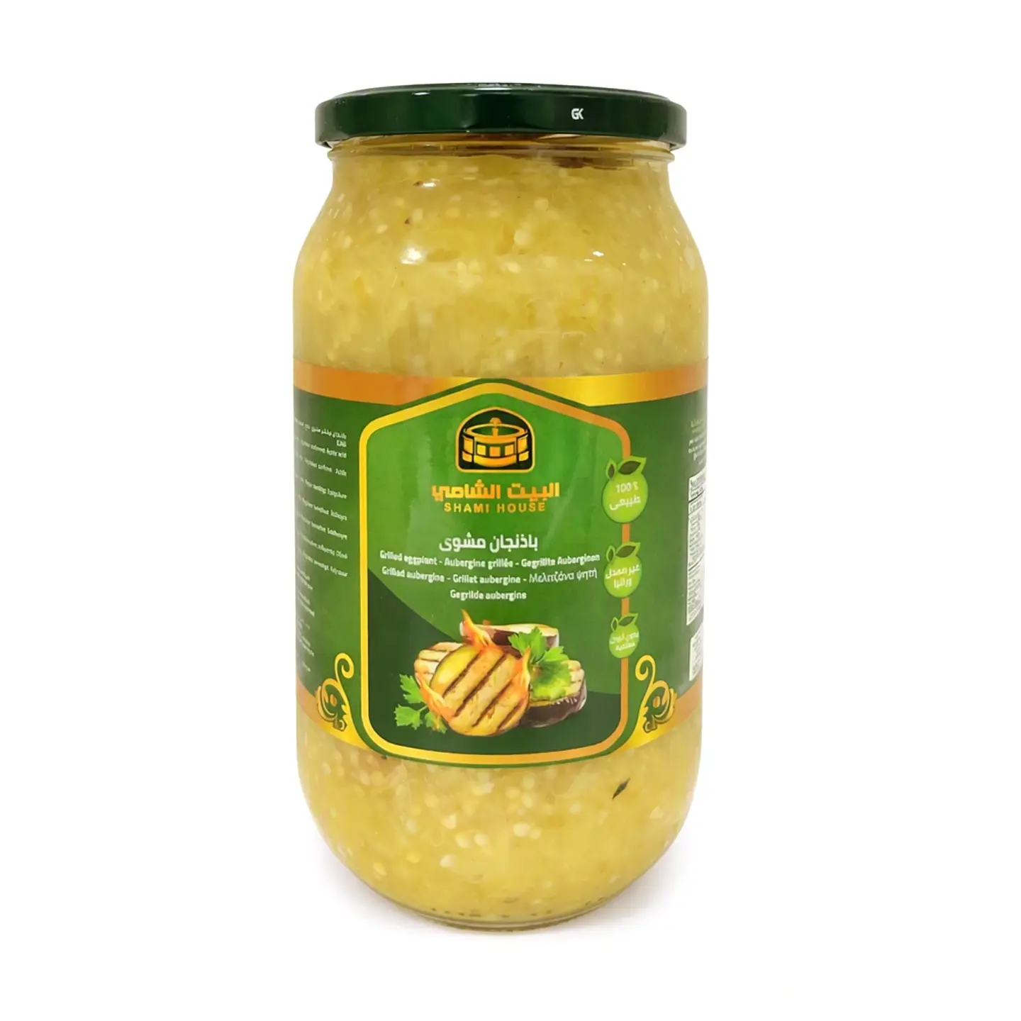 Berenjena Asada Molida Shami House 1 kg 1