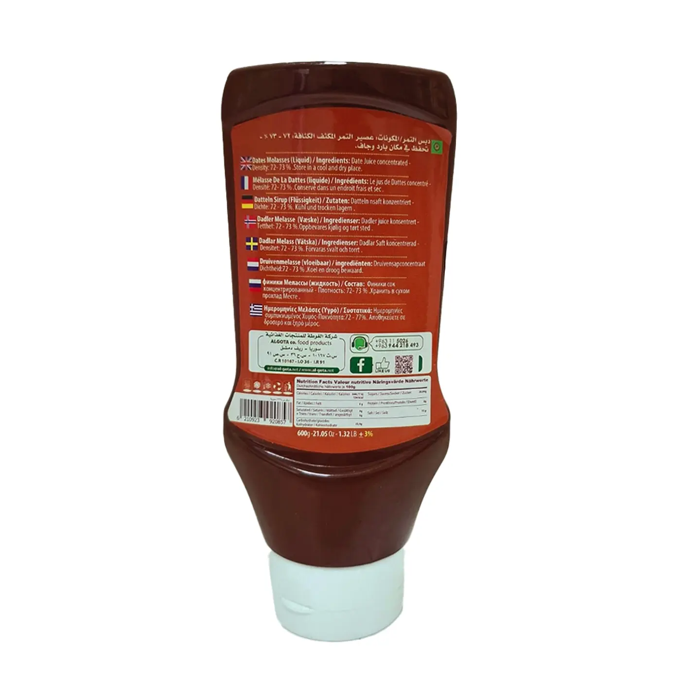Melaza de Dátiles Algota 600g 2