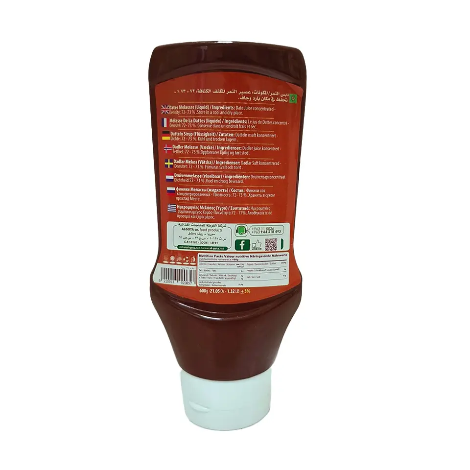 Melaza de Dátiles Algota 600g 2