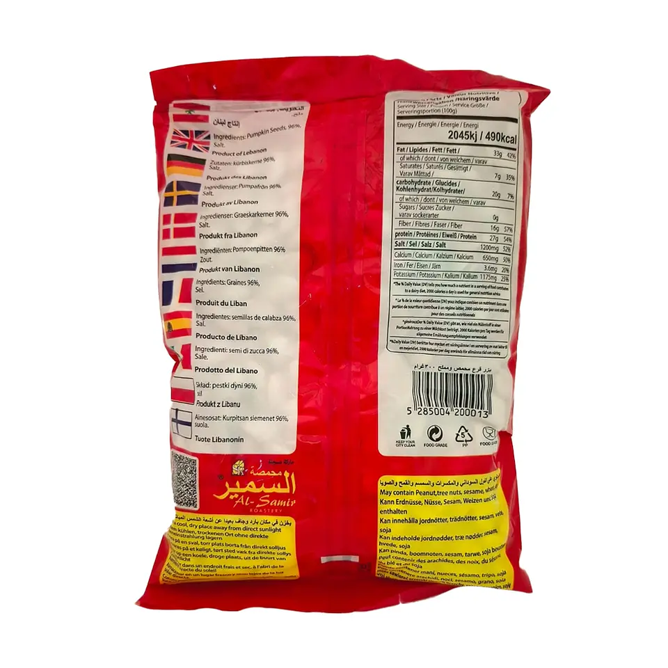 Semillas de Sandía Tostadas Al‑Samir 300g 2