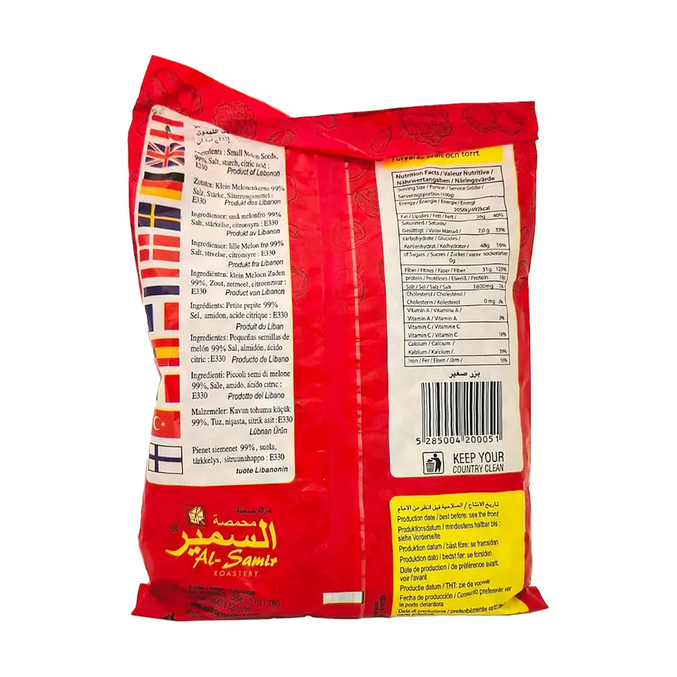 Semillas de Sandía Blanca Tostadas Al‑Samir 300g 2
