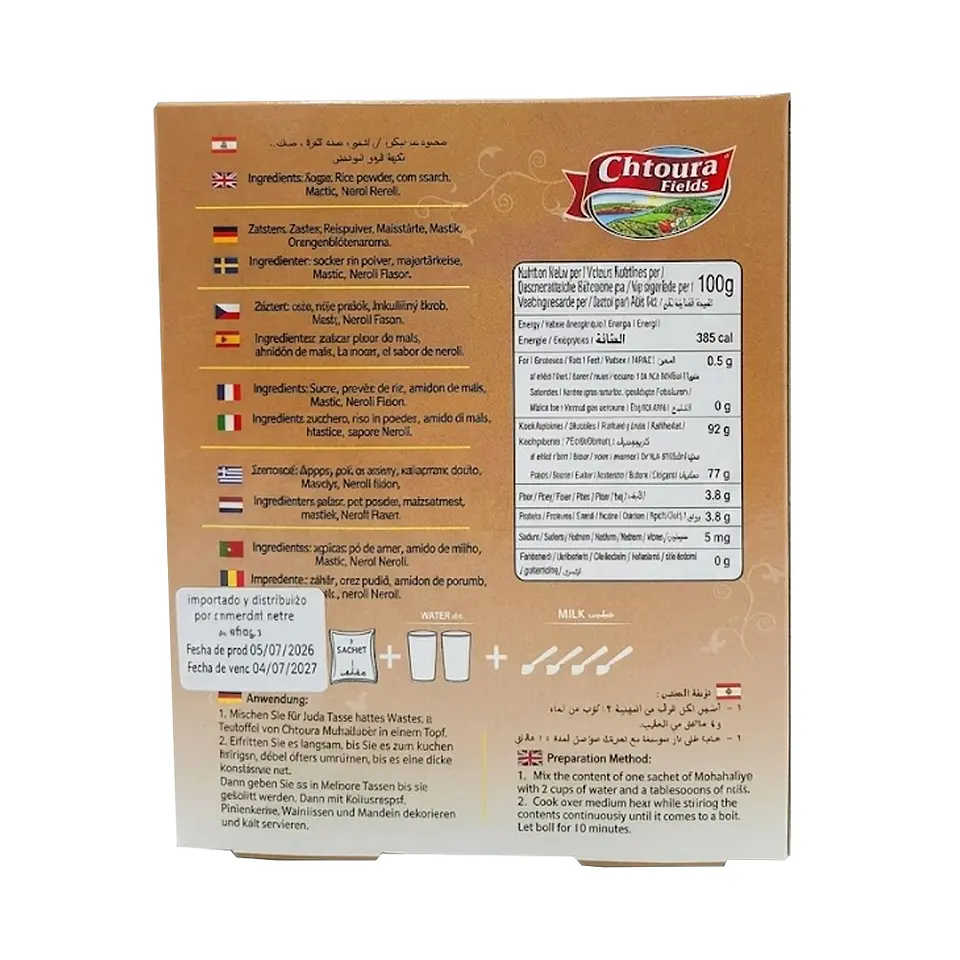 Muhallabia Chtoura 200g 2