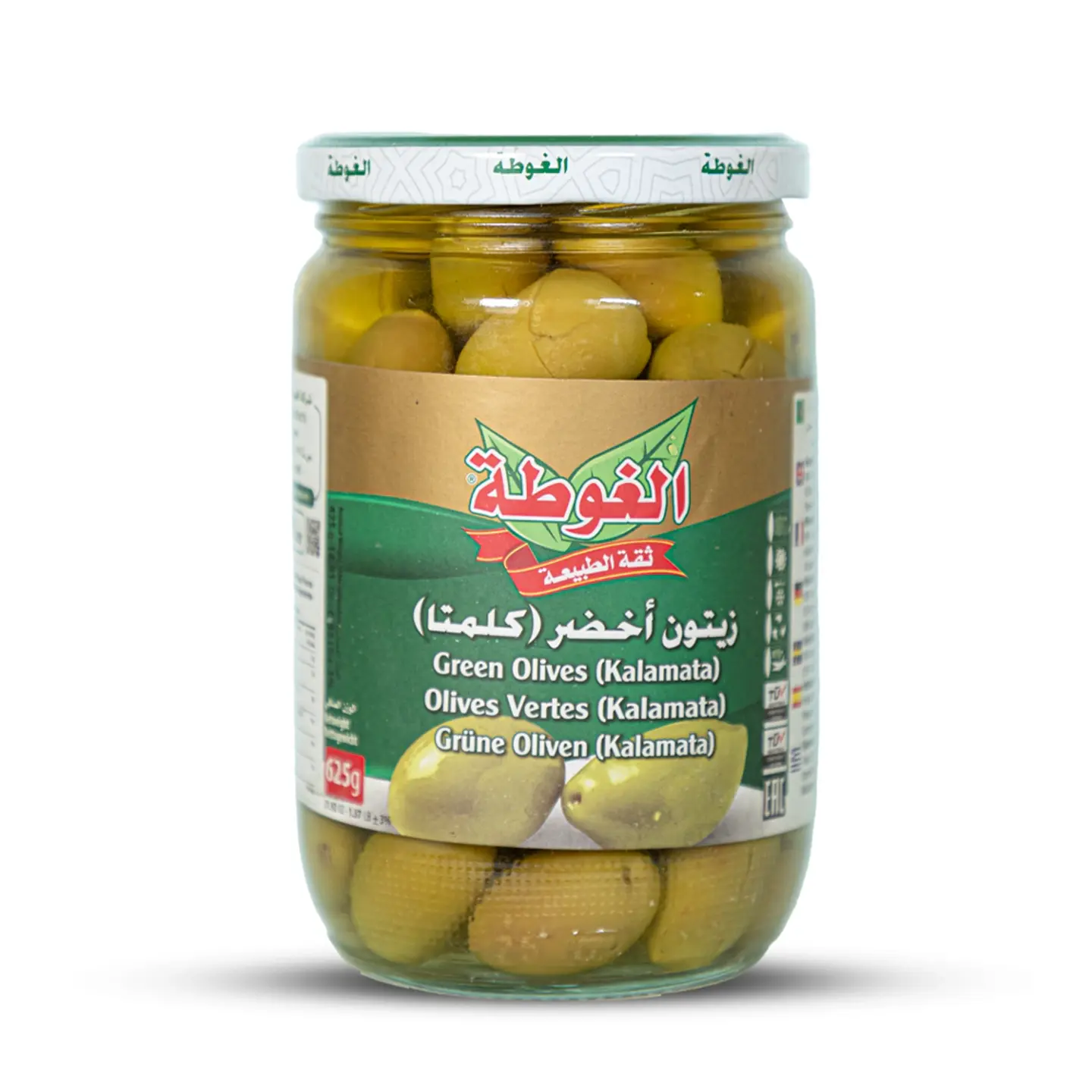 Aceitunas Kalamata Algota 625g 1