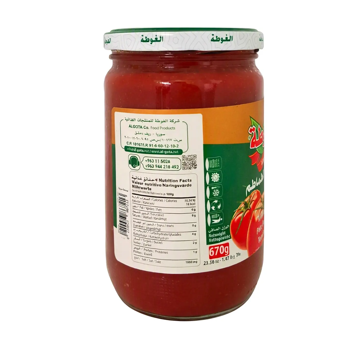 Pasta de Tomate Algota 670g 2