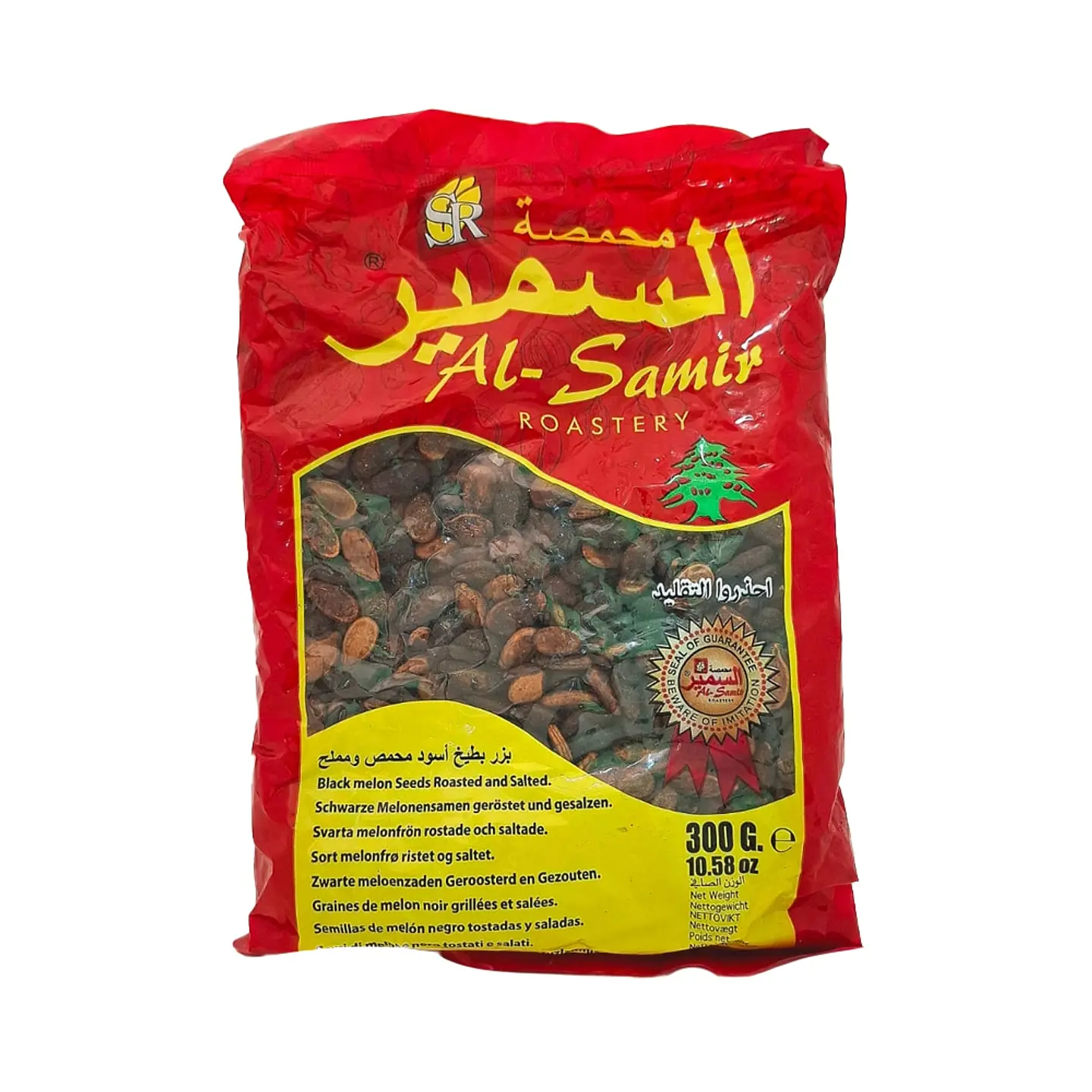 Semilla de Sandía Tostada Al‑Samir 300g 1