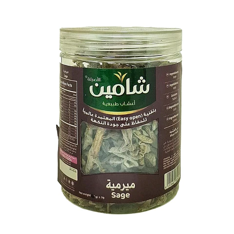 Salvia Chamain 40g
