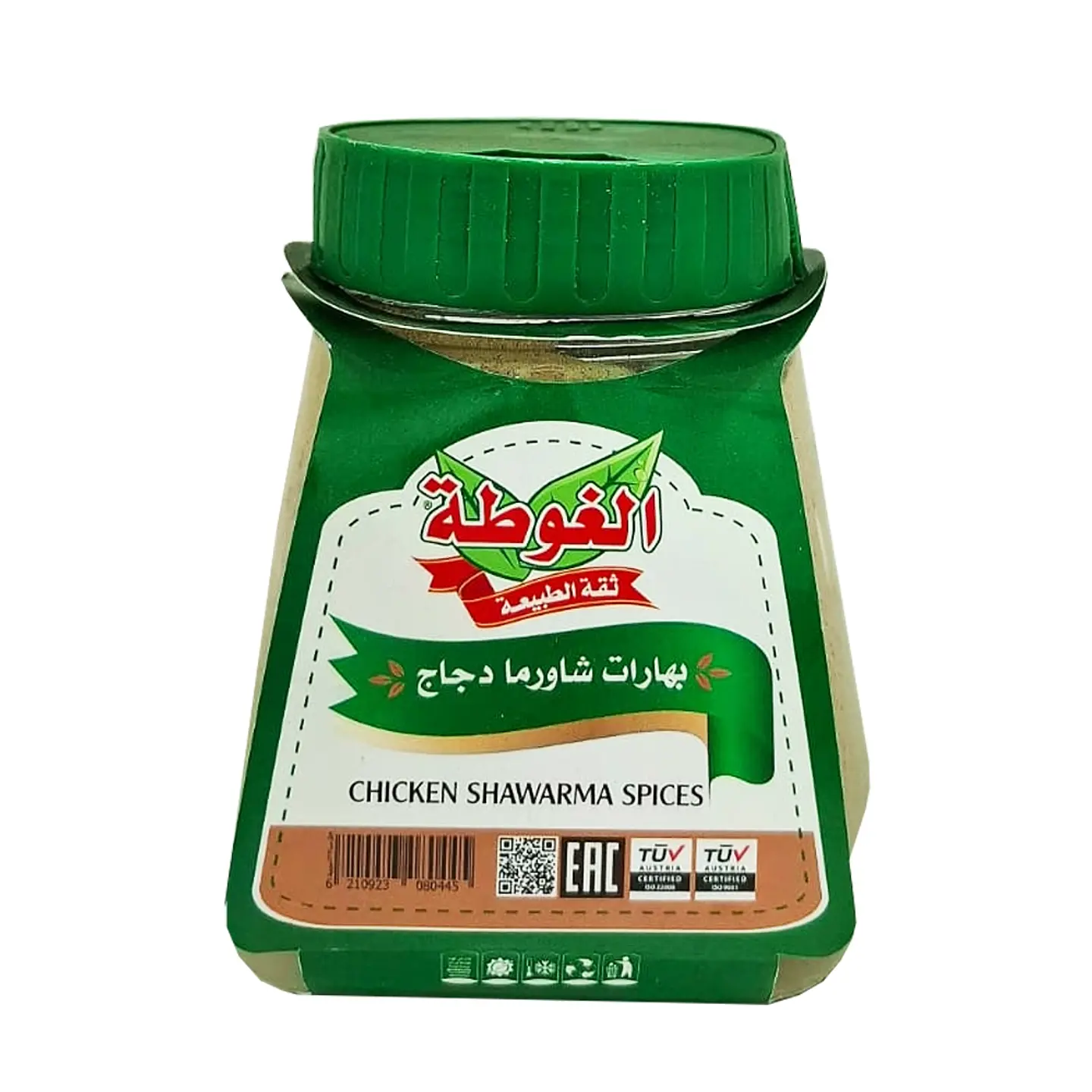 Aliño para Shawarma de Pollo Algota 270g 1