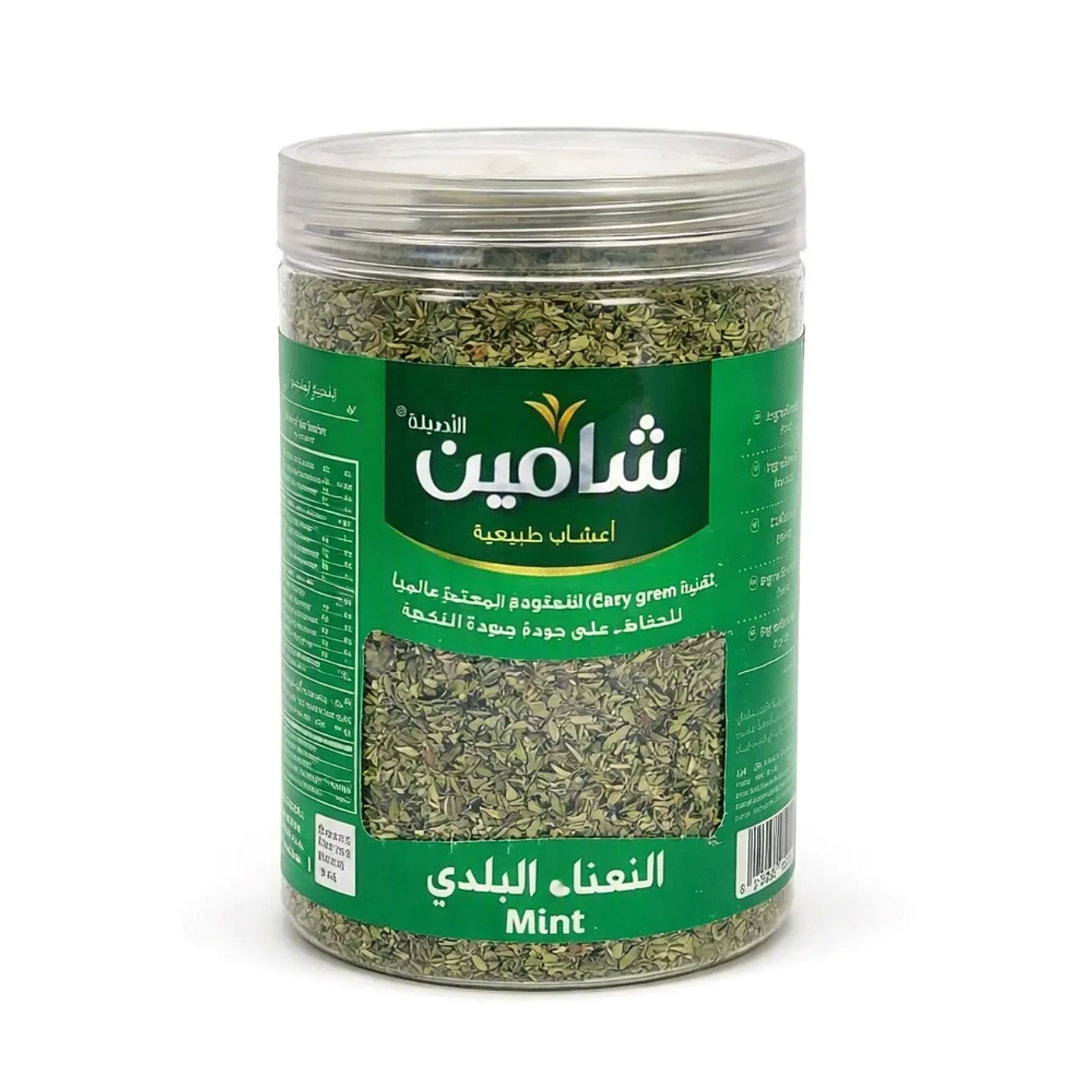 Menta Seca Chamain 110g 1