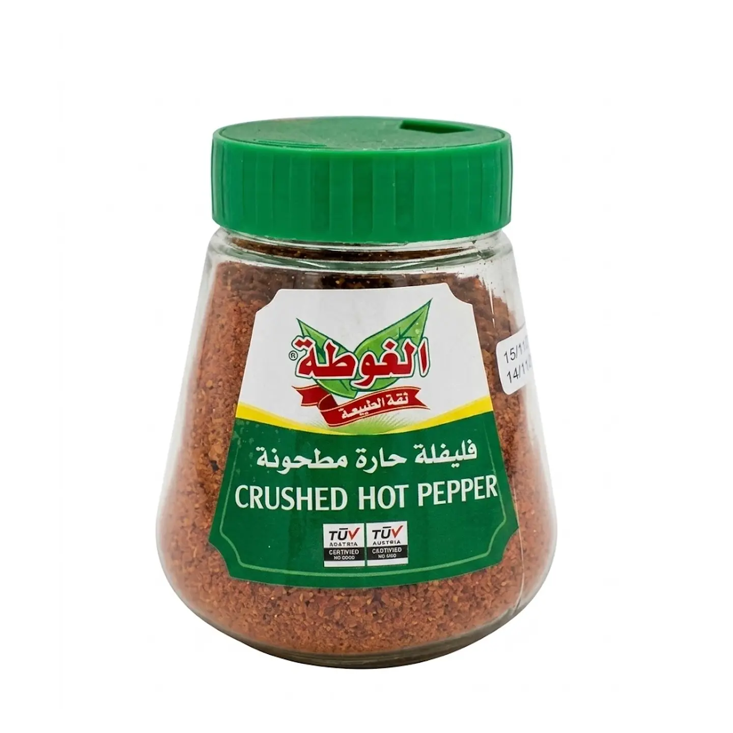Ají Picante en Polvo Algota 270g 1